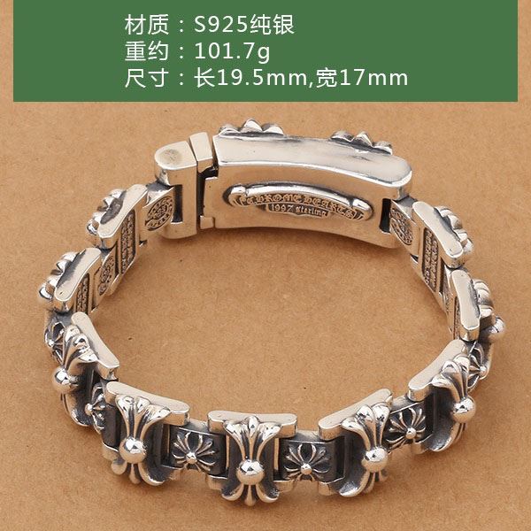 Ch**me He**ts bracelets